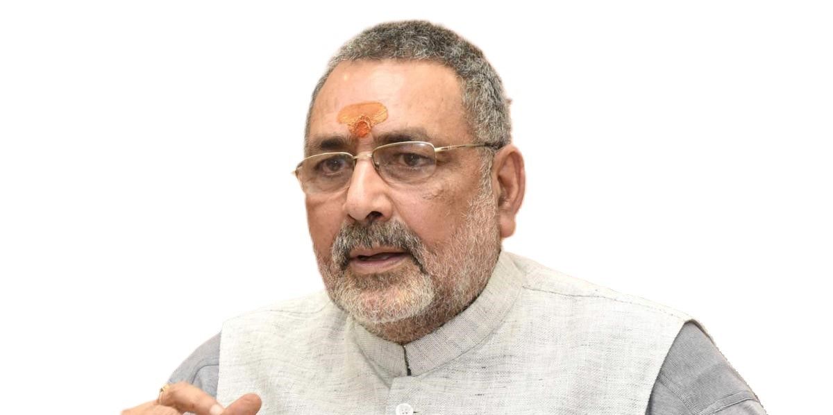 লোকসভার বিরোধী দলনেতা শুধু বিভ্রান্তি ছড়ান : গিরিরাজ সিং