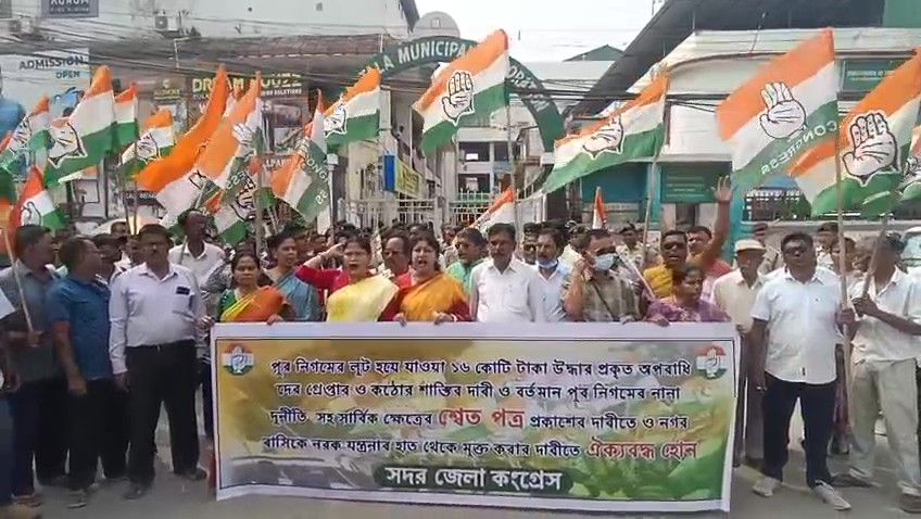 নিগম আধিকারিকের  নিকট সদর জেলা কংগ্রেসের ডেপুটেশন