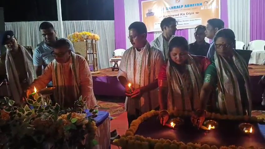 ‘সেবা সংকল্প অভিযান’-এর অঙ্গ হিসেবে  আমবাসার PRTI প্রাঙ্গণে ‘আশীর্বাদ কা দিয়া’ কর্মসূচির আয়োজন