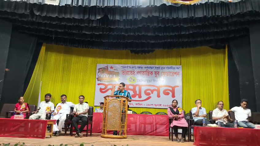 তেলিয়ামুড়ায় DYFI-এর ৫ম বিভাগীয় সম্মেলন অনুষ্ঠিত