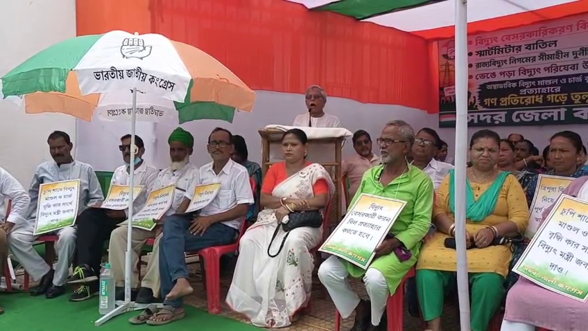  বিদ্যুৎ মন্ত্রীর পদত্যাগ দাবি করলো সদর জেলা কংগ্রেস