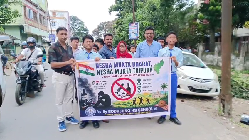  বোধজং বয়েজ স্কুলের নেশা বিরোধী পদযাত্রা 