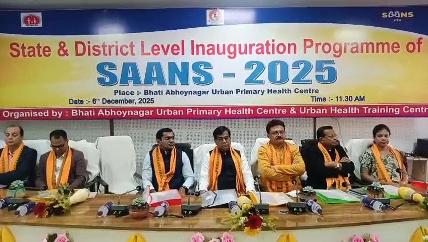 রাজ্য এবং জেলা পর্যায়ে সানস কর্মসূচির উদ্বোধন