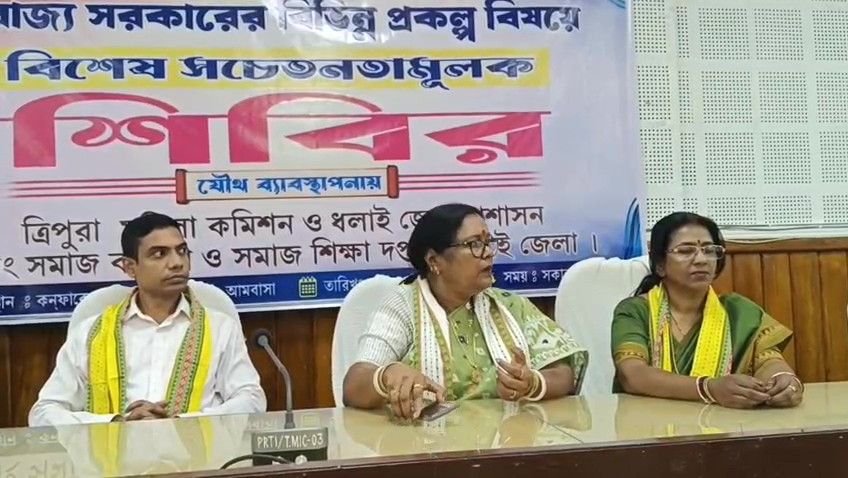 ত্রিপুরা মহিলা কমিশন, ধলাই জেলা প্রশাসন এবং জেলা সমাজ কল্যাণ ও জেলা সমাজ শিক্ষা দপ্তরের যৌথ ব্যবস্থাপনায়  জন শুনানি।