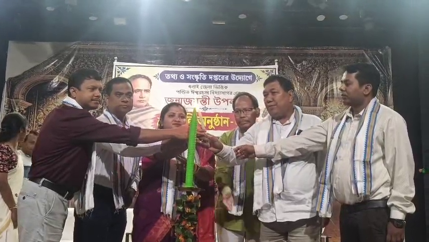 ঈশ্বরচন্দ্র বিদ্যাসাগরের জন্মজয়ন্তী উপলক্ষে আমবাসায় শ্রদ্ধাঞ্জলি অনুষ্ঠান