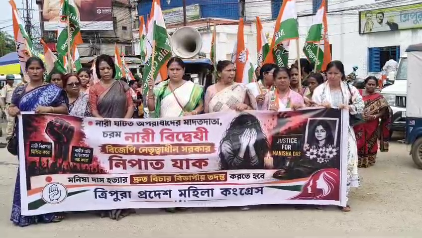   শান্তিনিকেতন মেডিকেল কলেজ ইস্যুতে রাজধানীতে মহিলা কংগ্রেসের বিক্ষোভ মিছিল 