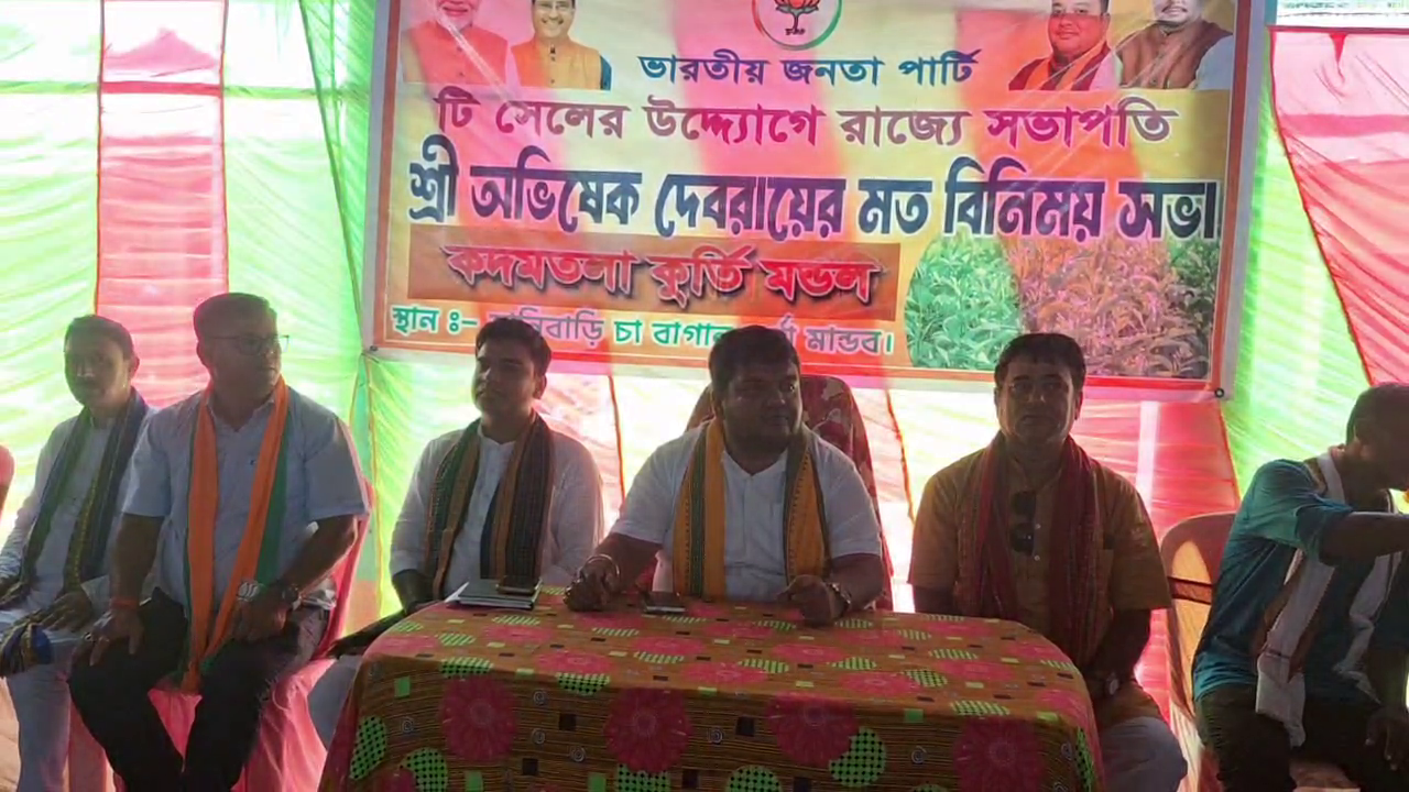চা শ্রমিকদের মজুরি ১০৫ টাকা থেকে বেড়ে ২০৪ টাকা, আবাসনের জন্য জমি দেওয়ার উদ্যোগ সরকারের: অভিষেক দেবরায়