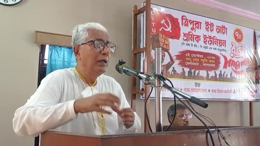 ত্রিপুরা ইট ভাটা শ্রমিক ইউনিয়নের রাজ্য সম্মেলন থেকে রাজ্যে বৃহত্তর শ্রমিক আন্দোলন সংগঠিত করার  বার্তা 