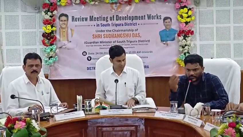 মন্ত্রী সুধাংশু দাসের পৌরহিত্যে দক্ষিণ ত্রিপুরা জেলার উন্নয়নমূলক কাজের পর্যালোচনা সভা