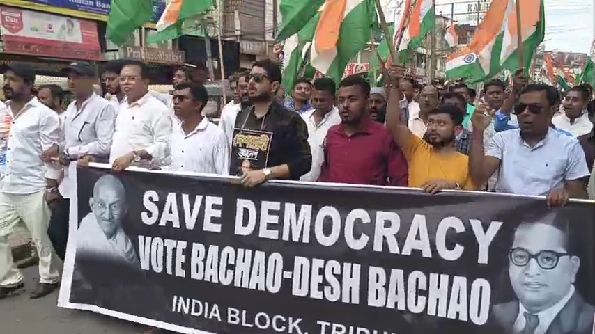 ইন্ডিয়া ব্লকের উদ্যোগে রাজধানীতে গণতন্ত্রপ্রেমী মানুষের প্রতিবাদী পদচারণা